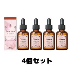 フラコラ プラセンタエキス 原液 化粧水 30ml 基礎化粧品 美容液 4本｜TAO商店