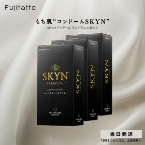 SKYN アイアール コンドーム 避妊具 10個入り 3箱セット 送料無料