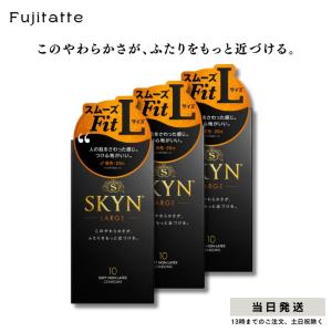 SKYN コンドーム Lサイズ ラージサイズ 10個入 避妊具 ゴム 3個｜tao-store