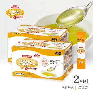 森永つるりんこ★「300g✖️10袋」+「3g×50本」×5箱★とろみ調整用食品 つるりんこQuickly｜物性調整食品｜森永乳業クリニコ