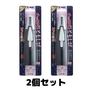 東海 チャッカマン ともしび ライター 注入式 日本製 3本セット