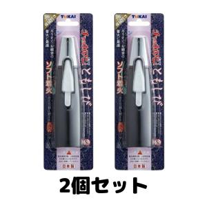 チャッカマン ともしび ライター 東海 注入式 日本製 2本セット｜TAO商店