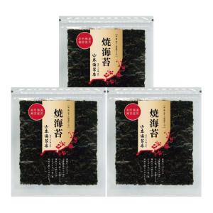 山本海苔店 全型焼海苔 金 8枚 3個セット ...の詳細画像2