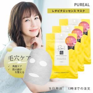 0771 ピュレア Pureal クリアエッセンスマスク 7枚入 15個セット ピュレア エッセンスマスク 7枚 ピュレア Pureal マルマンH&B