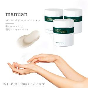 テモリン消毒ハンドミルク 480ml : 愛らんどびゅーてぃ - 通販 - Yahoo