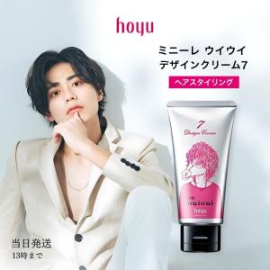 ミニーレ ウルトラハードワックス 3210 ホーユー ワックス 楽天市場】ホーユー 3210 ミニーレ ウルトラハードワックス 200g