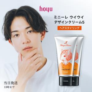 ホーユー ミニーレ ウイウイ デザインクリーム 7 ouioui80g ワックス