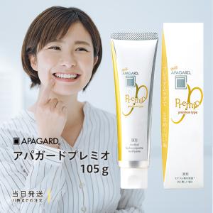 新品モデーアスポーツラブ〈125ml〉2本・トゥースペースト〈175g〉歯磨き粉 新品モデーアスポーツラブ〈125ml〉2本・トゥースペースト〈175g