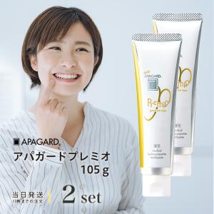 モデーア トゥースペースト 175g【※内蓋が接着不良の場合がございます