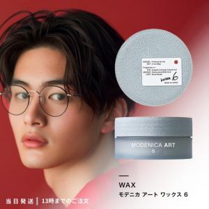 ナカノ モデニカ アート グリース 90g LSC : B.F SHOP Yahoo!店