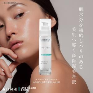 NU SKIN ニュースキン ageLOC トゥルーフェイス エッセンス プラス
