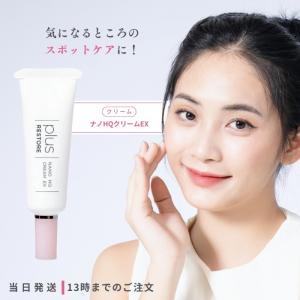 tao-store_a-nanohq-001