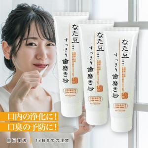 tao-store_a-natamame140g-003