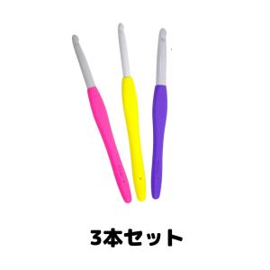 クロバー ジャンボ かぎ針 アミュレ 7mm 8mm 10mm 3本セット