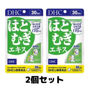 DHC はとむぎエキス 30日分 サプリメント サプリ ヨクイニン 2個｜tao-store