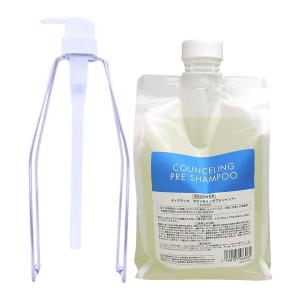 STRI（ストリ） エクスチェンジ プラス H2 シャンプー 1000ml 詰め替え