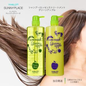 ユフォラ ノリッシュ アージェント リペアー シャンプー 250ml サロン