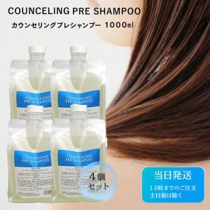 deartech（ディアテック） カウンセリングプレシャンプー 専用ホルダー