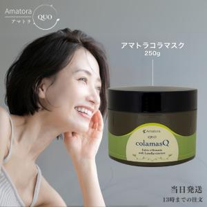 QUO アマトラ クゥオ ヘアバス H シャンプー 850mL 詰め替え
