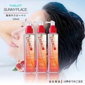 SUNNY PLACE（サニープレイス） 3本セット 薬用 ザクローペリ 120ml