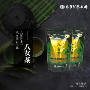 お茶 高級 ギフト 玉露 煎茶 茶さじ 八女茶 緑茶 茶葉 木箱 HK