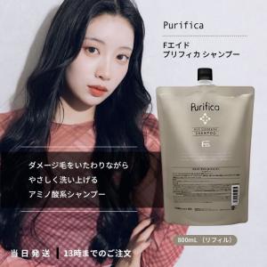 FIOLE フィヨーレ Fエイド プリフィカ シャンプー スリーク