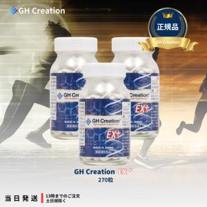 GH Creation EX+ ジーエイチ クリエーション EX プラス 270粒 6