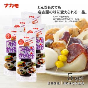 ナカモ つけてみそかけてみそ 400g 味噌 みそ みそだれ 2個 : TAO商店