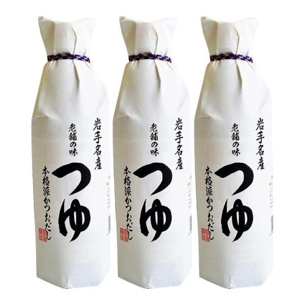 佐々長 老舗の味つゆ 500m 3本セット 濃縮 希釈 かつお 鰹節 鰹だし かつおだし 鰹 調味料...