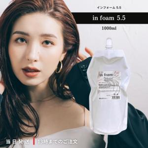 アルテマ インフォーム5.5 200mL : ヘアケアcafe～ルベル