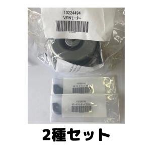 ◇ 富士工業 619K0002 補修部品 BDR-3HE-9017-SI用 モーター組品 ≪Z