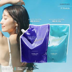 ティアラ SHISEIDO 資生堂 トリートメント カラー リンス グレー 220g