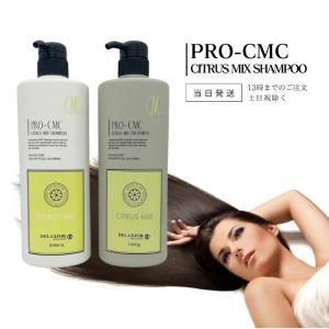 グローバルミルボン リニューイング シャンプートリートメント 1000mlセット セット品】ミルボン リニューイング シャンプー