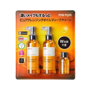 【コストコ】manyo ピュアクレンジングオイル ディープクリーン 200ml x 2 + 55ml