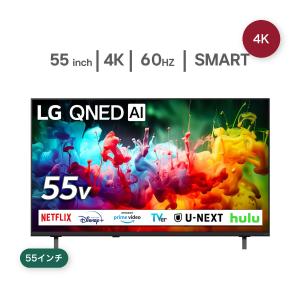 LG 55QNED70BJA