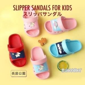 軽量サンダル 子供用 軽量スリッパ スリッパサンダル 軽量 スリッパ サンダル 夏サンダル 穴あきサンダル バススリッパ 滑り止め 滑りにくい｜taohua0224