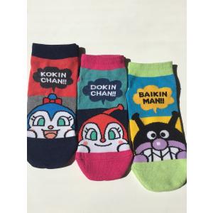 アンパンマン　レディースソックス　スニーカー丈　23〜25cm　3柄セット｜くつ下専門店