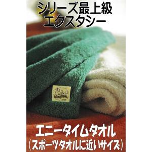 エアーかおる エニータイムタオル シリーズ最上級モデル『エクスタシー(XTC)』｜taoru