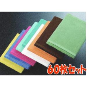 業務用 バスタオル 1000匁 カラー 60枚 まとめ買い｜taoru