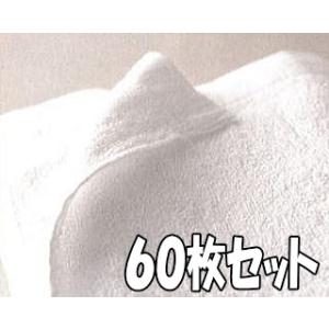 特価白バスタオル800匁 60枚 まとめ買い