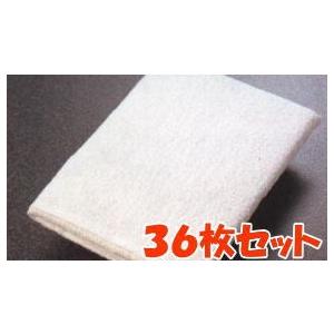 業務用白バスタオル1700匁 36枚 まとめ買い