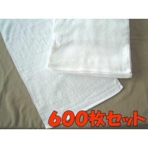 もったいないですが使い捨て極薄白タオル100匁 600枚 まとめ買い