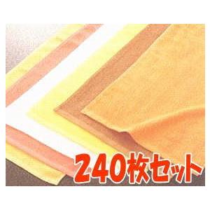 淡色業務用タオル240匁 カラー 240枚 まとめ買い : トーワピュア Yahoo