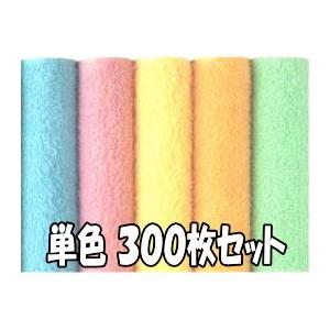 カラータオル 200匁 300枚 まとめ買い : トーワピュア Yahoo!店 - 通販