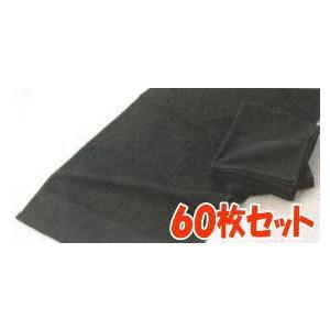 黒タオル200匁 60枚 まとめ買い｜taoru