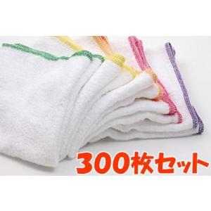 カラー耳160匁白タオル 600枚 まとめ買い