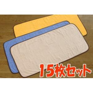 サウナマット15枚 まとめ買い