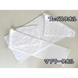 昇華転写用 極厚マイクロファイバーマフラータオル 120枚 まとめ買い