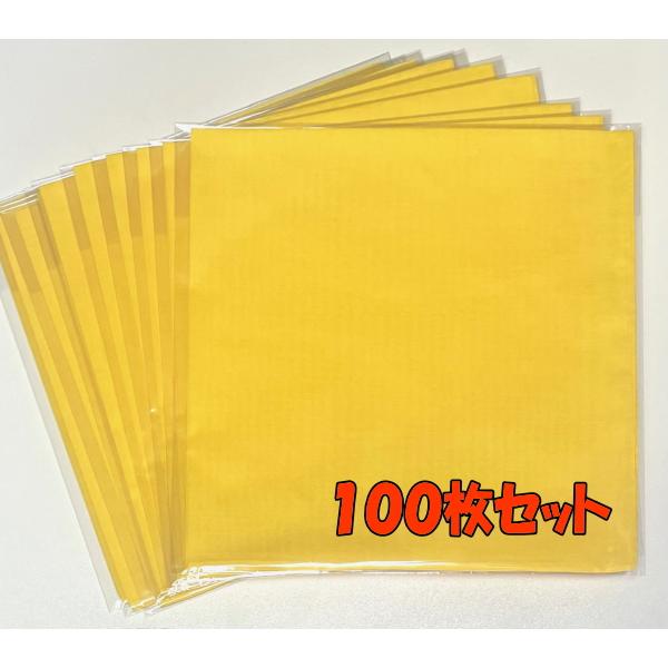 黄色いハンカチ 安否確認用 1枚ずつ袋入り 100枚 まとめ買い バンダナサイズ