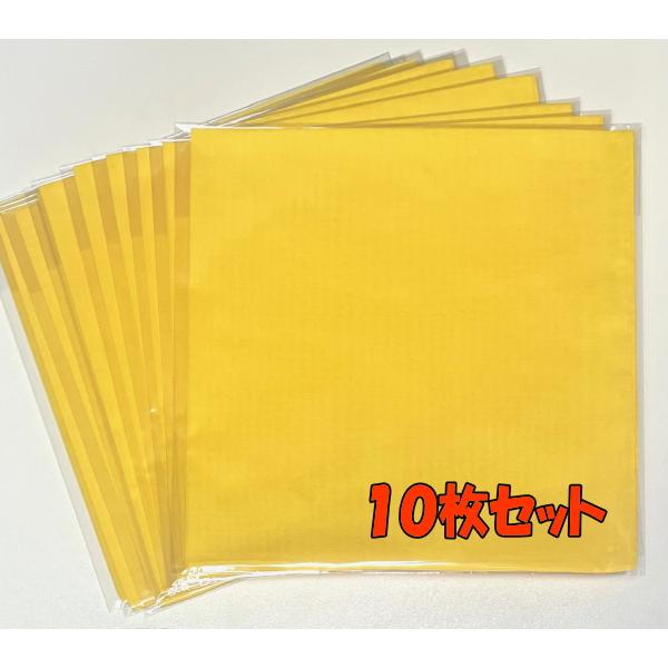 黄色いハンカチ 安否確認用 1枚ずつ袋入り 10枚 まとめ買い バンダナサイズ